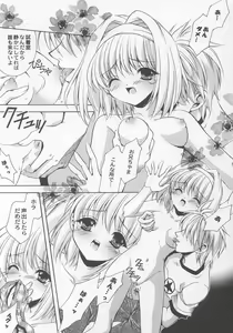 Page 7 of Lemon Squash - preview thumbnail