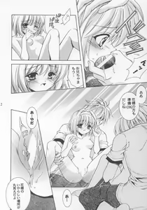 Page 10 of Lemon Squash - preview thumbnail