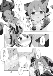 Page 14 of Jigokugarasu, Doko ga Warui? - preview thumbnail