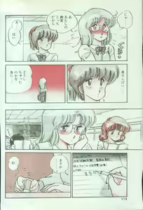 Page 8 of WHITE GARDEN (uncensored) - preview thumbnail
