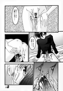 Page 12 of Xing - preview thumbnail