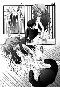 Page 13 of Xing - preview thumbnail