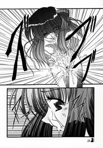 Page 17 of Xing - preview thumbnail