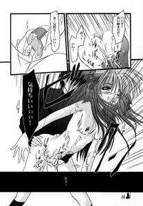 Page 19 of Xing - preview thumbnail