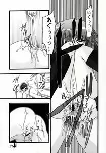 Page 20 of Xing - preview thumbnail