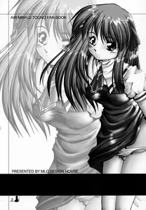 Page 2 of Xing - preview thumbnail