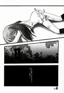 Page 21 of Xing - preview thumbnail