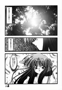 Page 22 of Xing - preview thumbnail