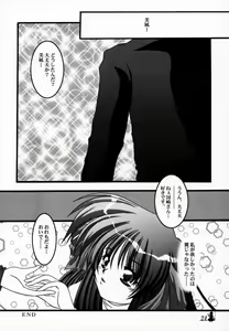 Page 23 of Xing - preview thumbnail