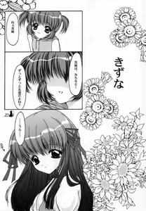 Page 26 of Xing - preview thumbnail