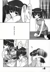 Page 27 of Xing - preview thumbnail