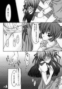 Page 28 of Xing - preview thumbnail