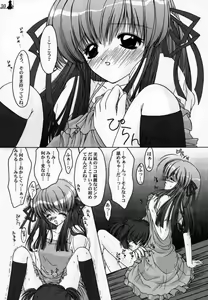 Page 29 of Xing - preview thumbnail