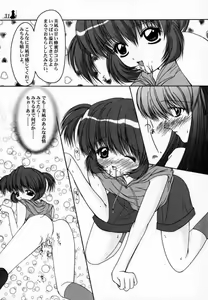 Page 30 of Xing - preview thumbnail