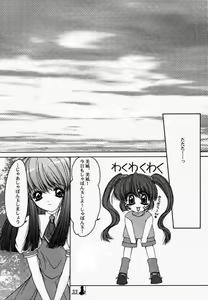 Page 32 of Xing - preview thumbnail