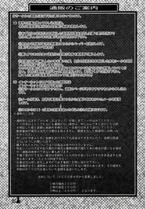 Page 36 of Xing - preview thumbnail