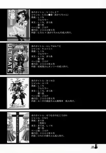 Page 37 of Xing - preview thumbnail
