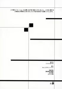 Page 41 of Xing - preview thumbnail