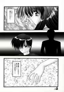 Page 5 of Xing - preview thumbnail