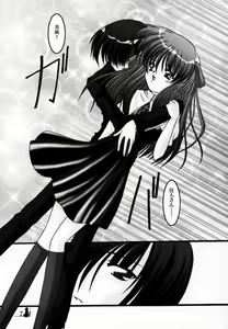 Page 6 of Xing - preview thumbnail