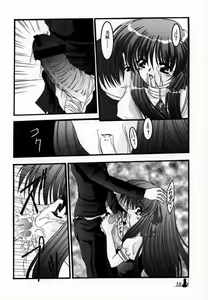 Page 9 of Xing - preview thumbnail