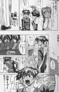 Page 9 of Daitan Suteki - preview thumbnail