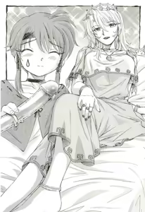 Page 125 of Rinsu no Bouken Taihenki - preview thumbnail