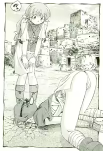 Page 87 of Rinsu no Bouken Taihenki - preview thumbnail