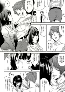 Page 33 of Mousou Lingerie Girl - preview thumbnail