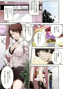 Page 5 of Mousou Lingerie Girl - preview thumbnail