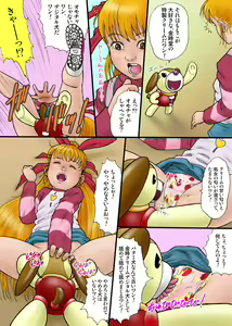 Page 11 of Dynamo Magic! - preview thumbnail