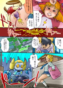 Page 14 of Dynamo Magic! - preview thumbnail