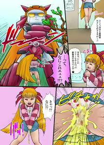 Page 10 of Dynamo Magic! - preview thumbnail