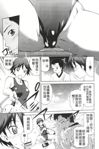 Page 113 of Hajirai Body - preview thumbnail