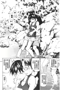 Page 144 of Hajirai Body - preview thumbnail