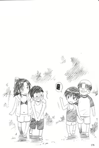 Page 184 of Hajirai Body - preview thumbnail