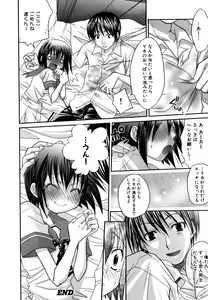 Page 108 of Nyan Ero. Game Gensaku Comic Sakuhishuu - preview thumbnail