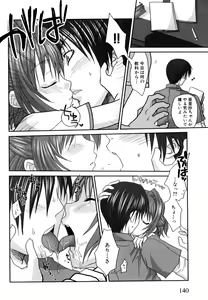 Page 144 of Nyan Ero. Game Gensaku Comic Sakuhishuu - preview thumbnail