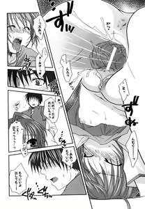 Page 152 of Nyan Ero. Game Gensaku Comic Sakuhishuu - preview thumbnail