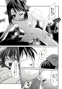 Page 169 of Nyan Ero. Game Gensaku Comic Sakuhishuu - preview thumbnail