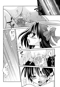 Page 172 of Nyan Ero. Game Gensaku Comic Sakuhishuu - preview thumbnail