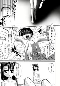 Page 175 of Nyan Ero. Game Gensaku Comic Sakuhishuu - preview thumbnail