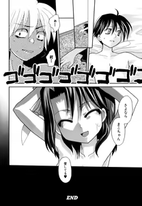 Page 176 of Nyan Ero. Game Gensaku Comic Sakuhishuu - preview thumbnail