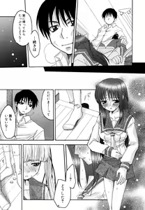 Page 33 of Nyan Ero. Game Gensaku Comic Sakuhishuu - preview thumbnail