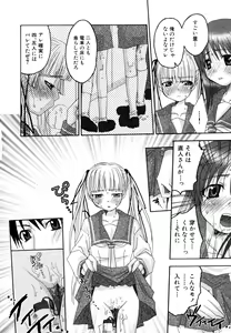 Page 34 of Nyan Ero. Game Gensaku Comic Sakuhishuu - preview thumbnail