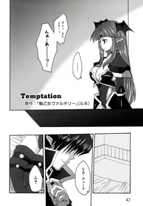 Page 46 of Nyan Ero. Game Gensaku Comic Sakuhishuu - preview thumbnail