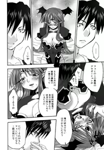 Page 48 of Nyan Ero. Game Gensaku Comic Sakuhishuu - preview thumbnail