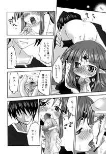Page 52 of Nyan Ero. Game Gensaku Comic Sakuhishuu - preview thumbnail