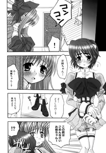 Page 86 of Nyan Ero. Game Gensaku Comic Sakuhishuu - preview thumbnail
