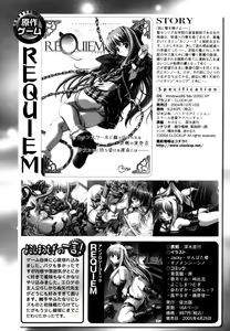 Page 95 of Nyan Ero. Game Gensaku Comic Sakuhishuu - preview thumbnail
